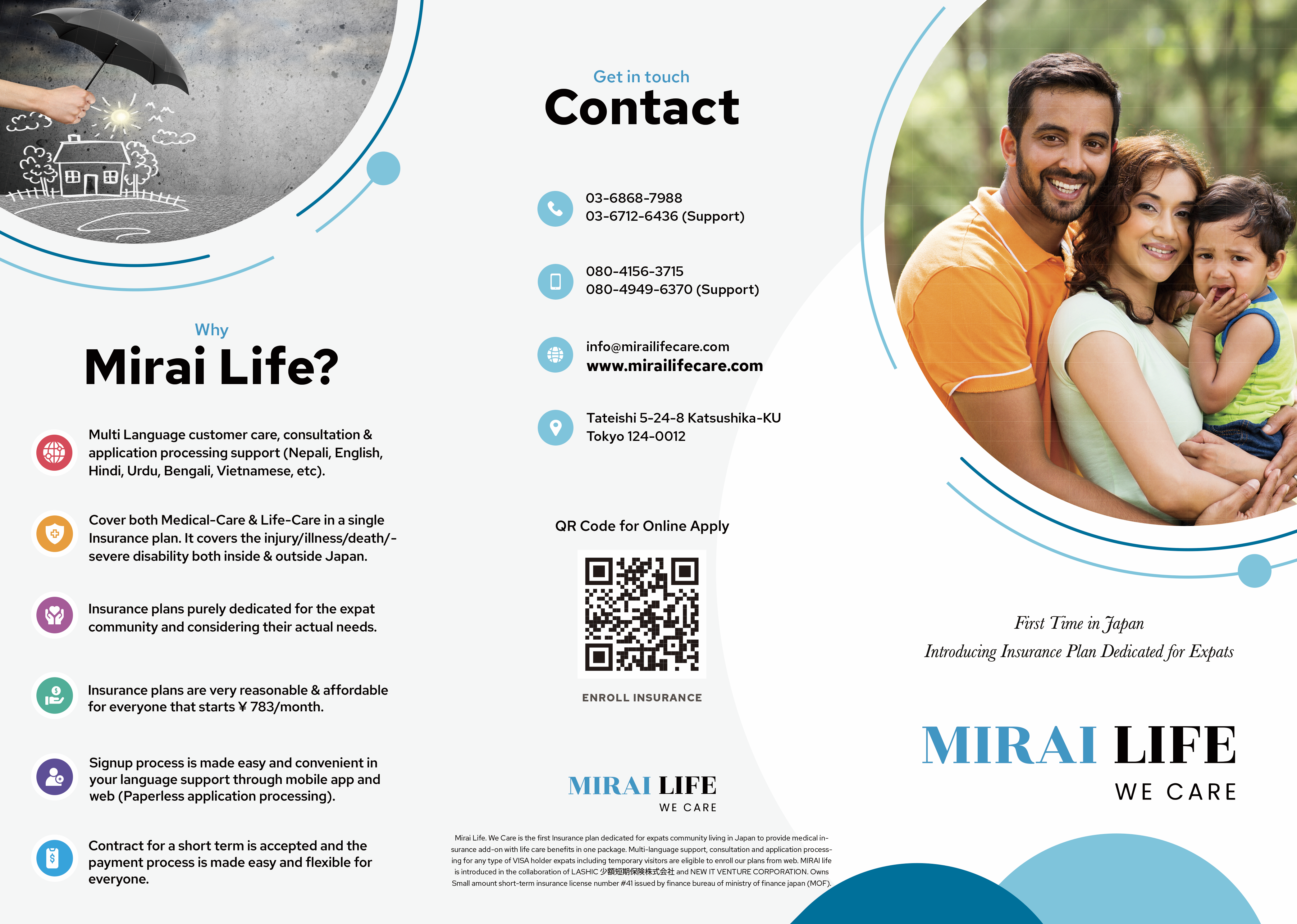 Flyer Front image