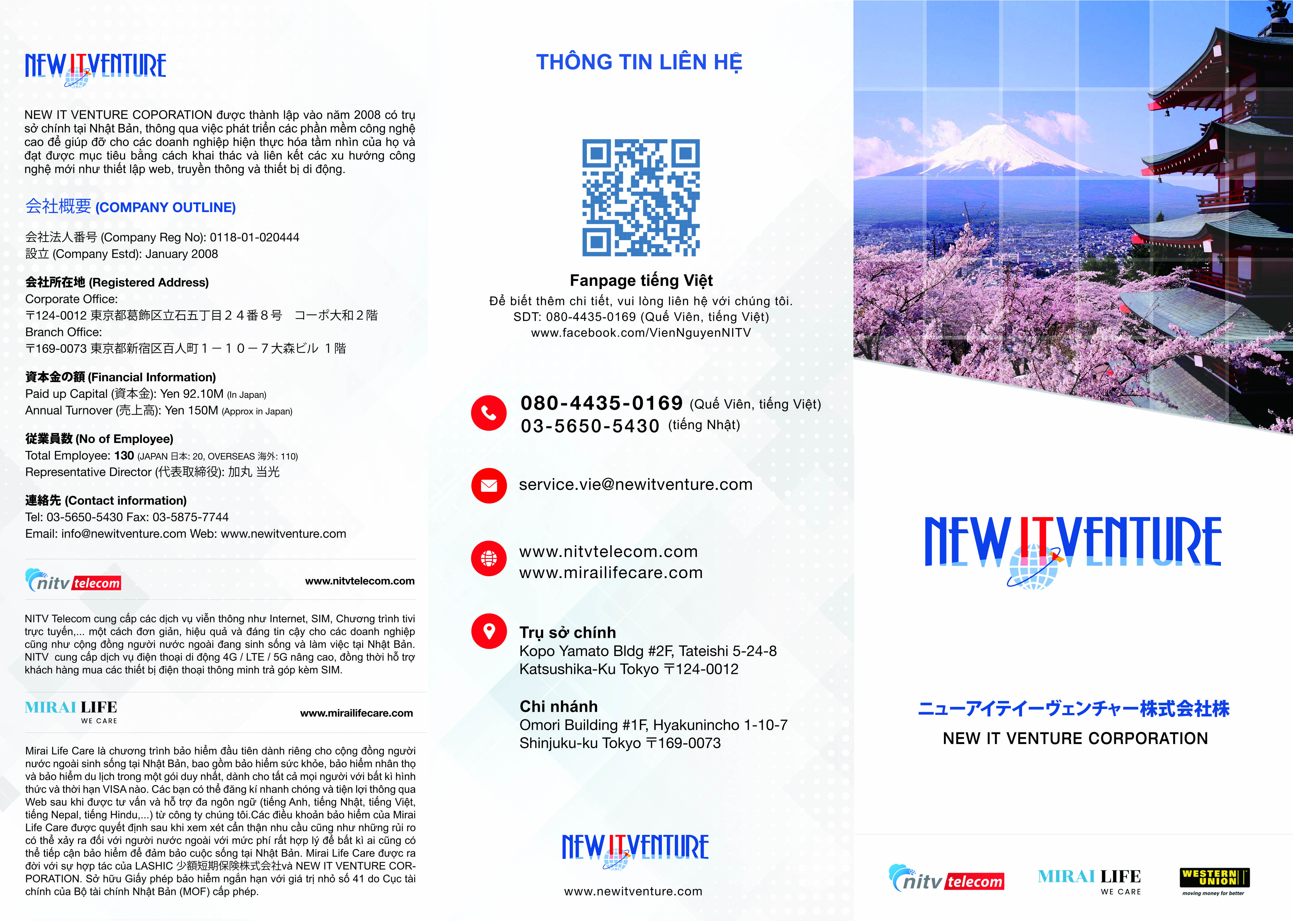 Flyer Front image
